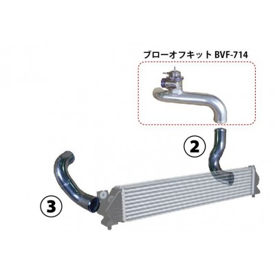 GREDDY intercooler pipe set ZC33S sans dumpvalve