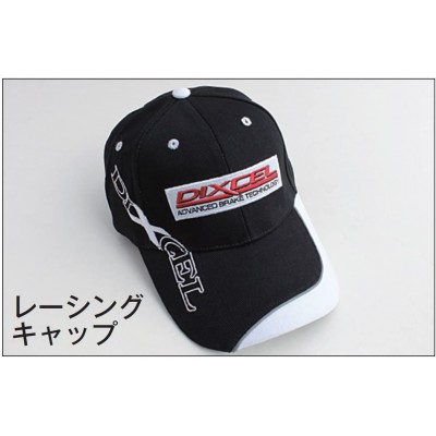 Casquette DIXCEL