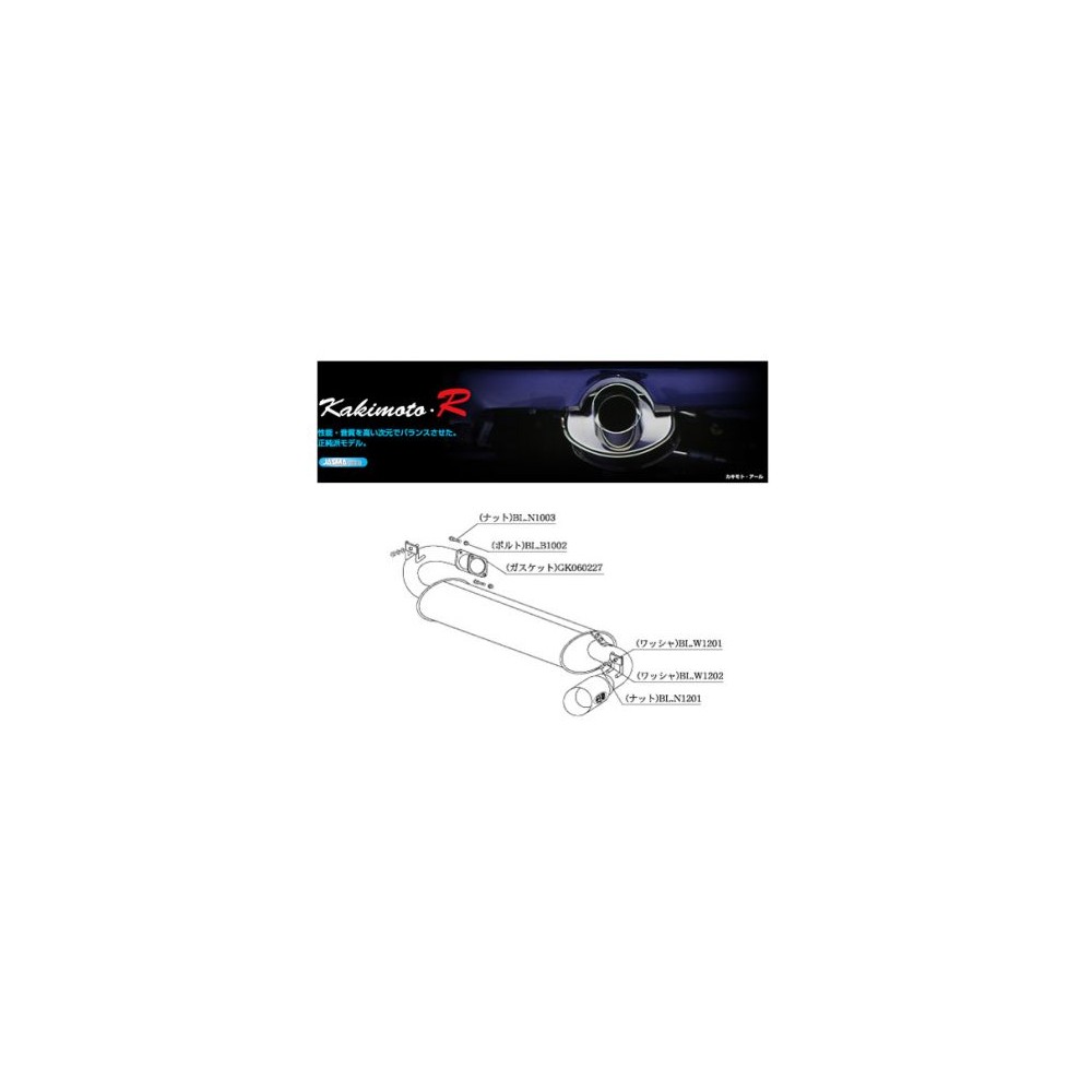 Echappement kakimoto R MR2 SW20