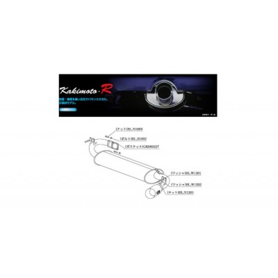 Echappement kakimoto R MR2 SW20