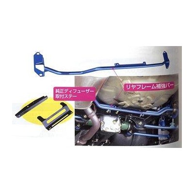 Barre de renfort arrière Subaru Impreza avec fixations
