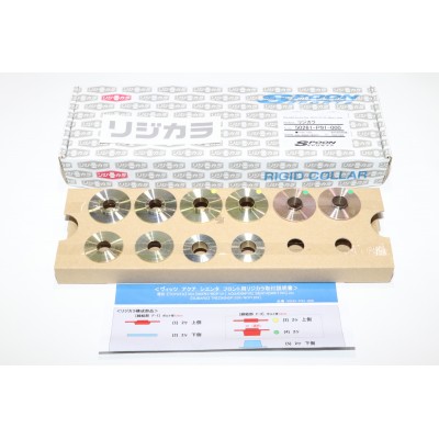 Spoon Rigid collar Yaris GR arrière