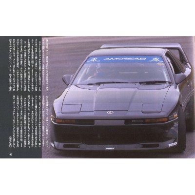 Shine MA70 Type G front bumper