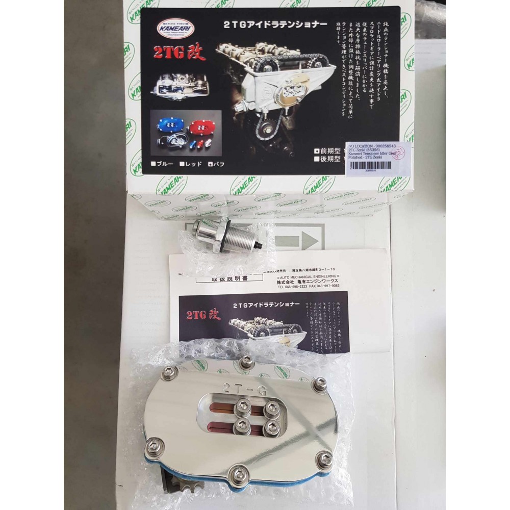 Kameari Toyota 2TG chain tensioner Kouki