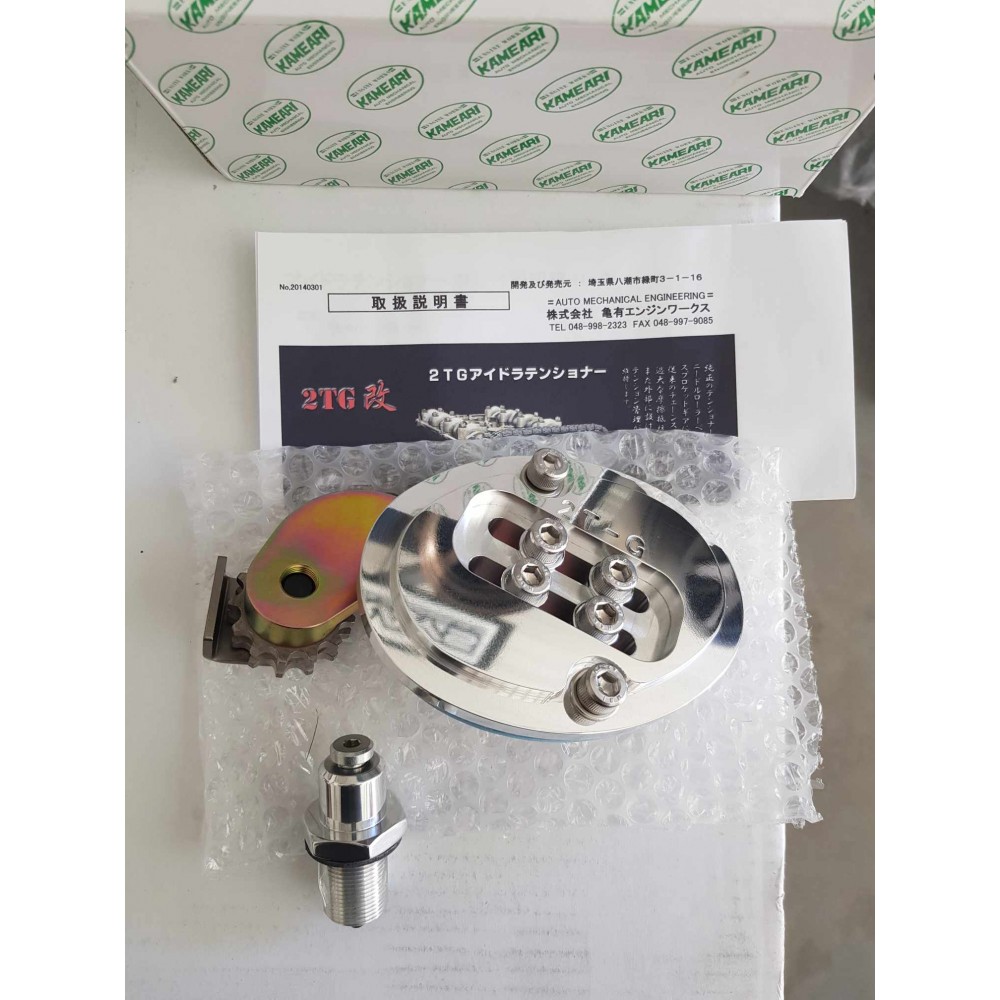 Kameari Toyota 2TG chain tensioner Kouki