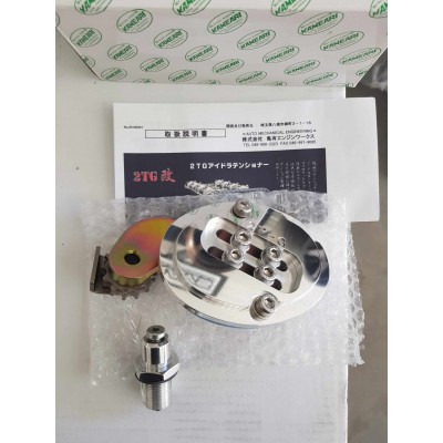 Kameari Toyota 2TG chain tensioner Zenki